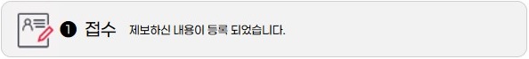 접수 이미지