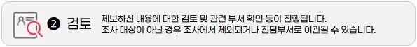 검토 이미지