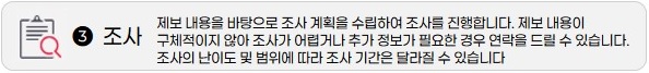 조사 이미지