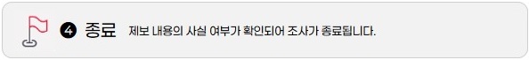 종료 이미지