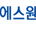 에스원