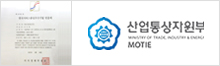 산업통상자원부