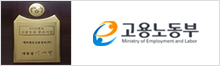 고용노동부